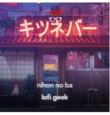 lofi geek - Nihon No Ba