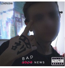 loverusha - BAD NEWS