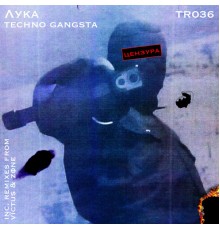 Лука, Vïctus and Zøne - Techno Gangsta