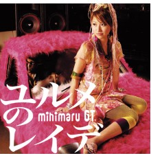 mihimaru GT - Yurumeno Reide