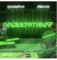 quasha & drug - Кибератака