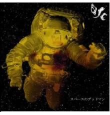 Øresund Space Collective - Dead Man in Space