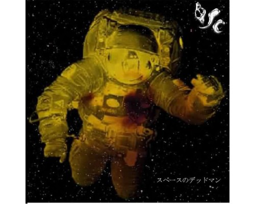 Øresund Space Collective - Dead Man in Space Øresund Space Collective - Dead Man in Space