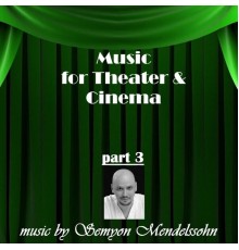 Семен Мендельсон - Music for Theater and Cinema, Pt. 3