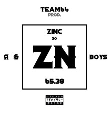 ЯZN - Я & ZN Boys